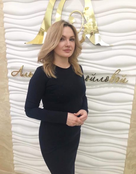 Чубарова Евгения Сергеевна