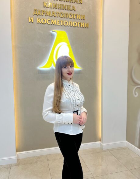 Мацина Ульяна Вячеславовна